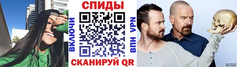 Amphetamine VHQ  сколько стоит  Алексеевка 
