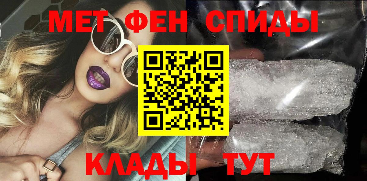 Алексеевка  АМФ 98%  Вход с VPN 