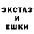 Экстази 280 MDMA Matej 23
