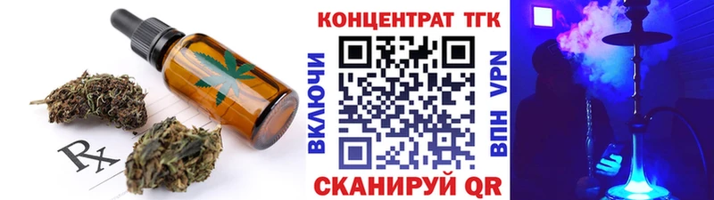Печенье с ТГК конопля  Алексеевка 