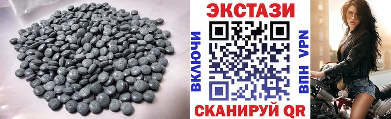 купить наркоту Алексеевка Экстази 300 mg