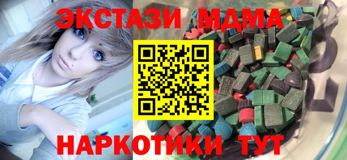 Ecstasy    маркетплейс  Вход с VPN  даркнет сайт  ЭКСТАЗИ DUBAI  Алексеевка  ЭКСТАЗИ Philipp Plein 