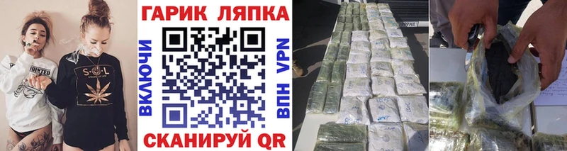 Гашиш гашик  Алексеевка 