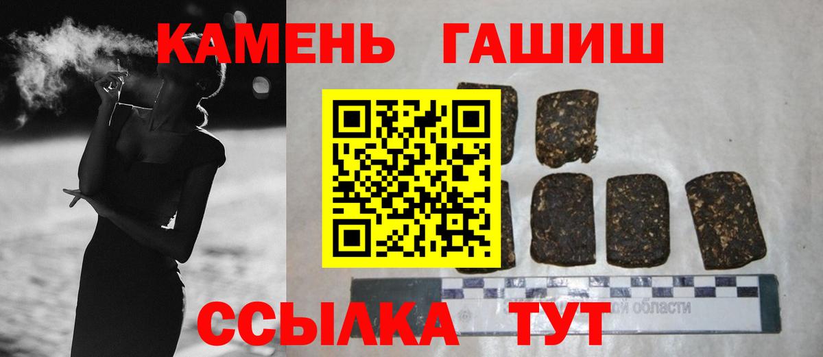 Гашиш индика сатива Алексеевка