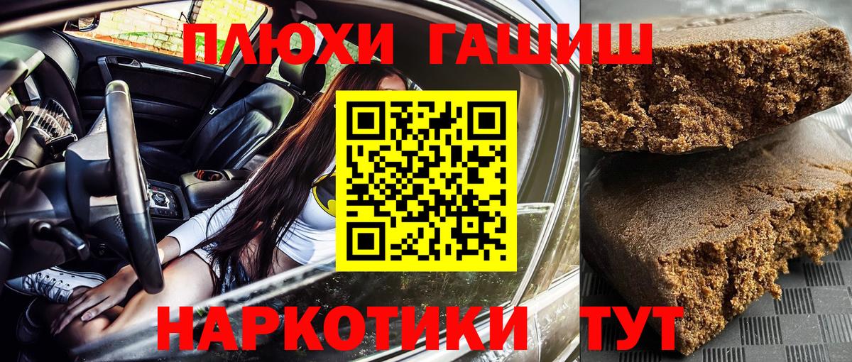 Алексеевка  ГАШ ice o lator  как найти   Вход с VPN 