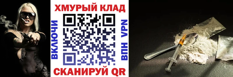 Героин VHQ  Алексеевка 