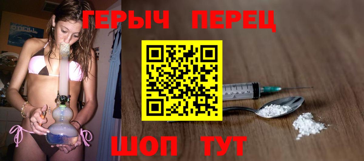 Алексеевка  Героин афганец  Вход с VPN 