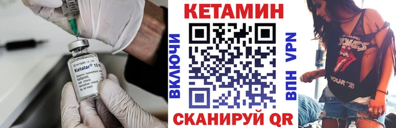 mega ТОР  Алексеевка  Кетамин VHQ 
