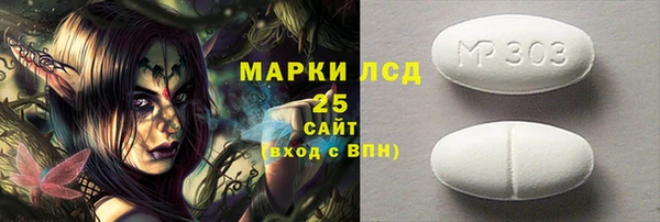 экстази Алзамай