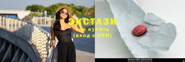 экстази Алзамай