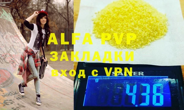 a pvp Алексин