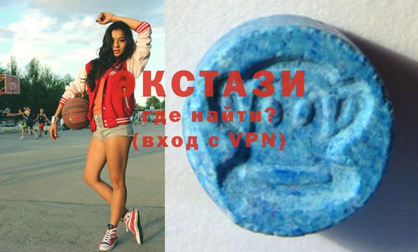 экстази Алзамай