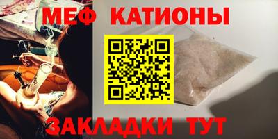 метамфетамин Чапаевск
