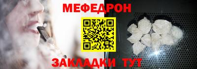 прущая мука Чебаркуль