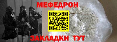 метамфетамин Чапаевск