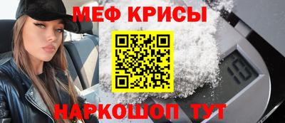 прущая мука Чебаркуль