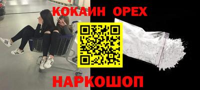 метамфетамин Чапаевск