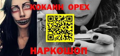 метамфетамин Чапаевск