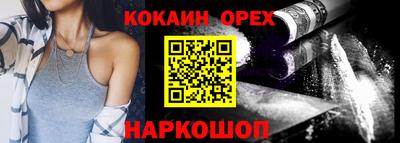 прущая мука Чебаркуль