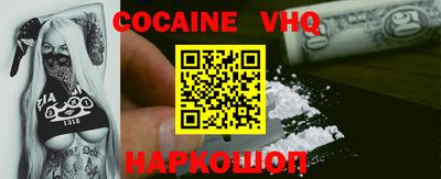 ALPHA PVP Чебоксары