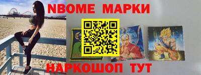 метамфетамин Чапаевск