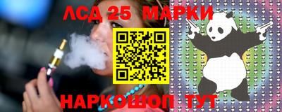 метамфетамин Чапаевск