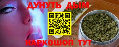 метамфетамин Чапаевск