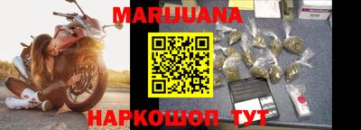 метамфетамин Чапаевск