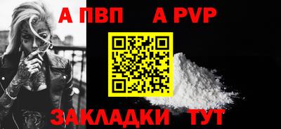 метамфетамин Чапаевск