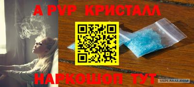 ALPHA PVP Чебоксары