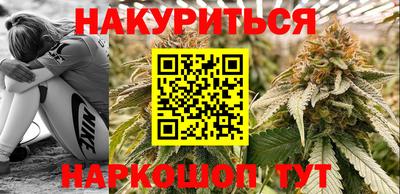метамфетамин Чапаевск