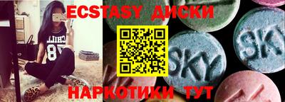 метамфетамин Чапаевск