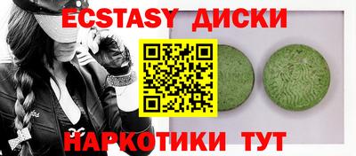 метамфетамин Чапаевск