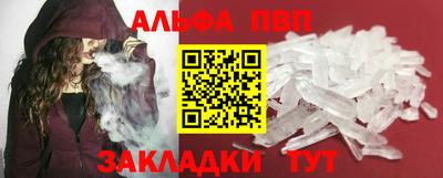 метамфетамин Чапаевск