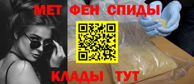 ALPHA PVP Чебоксары