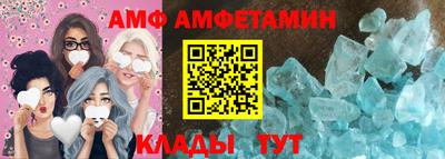 ALPHA PVP Чебоксары