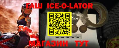 метамфетамин Чапаевск