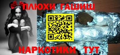 метамфетамин Чапаевск