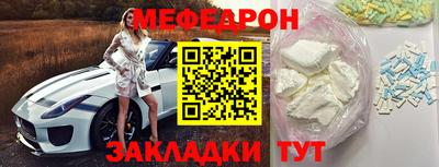 прущая мука Чебаркуль