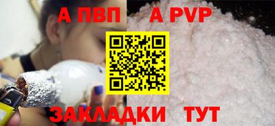прущая мука Чебаркуль