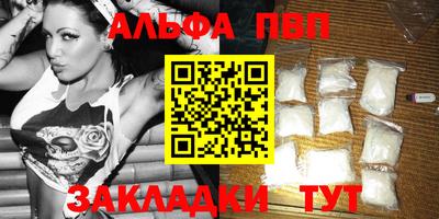 метамфетамин Чапаевск