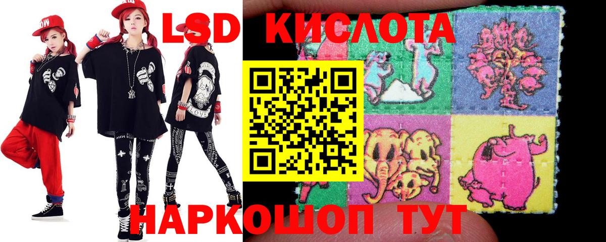 Лсд 25 экстази ecstasy  LSD-25 экстази ecstasy  Вход с VPN  Алексеевка 