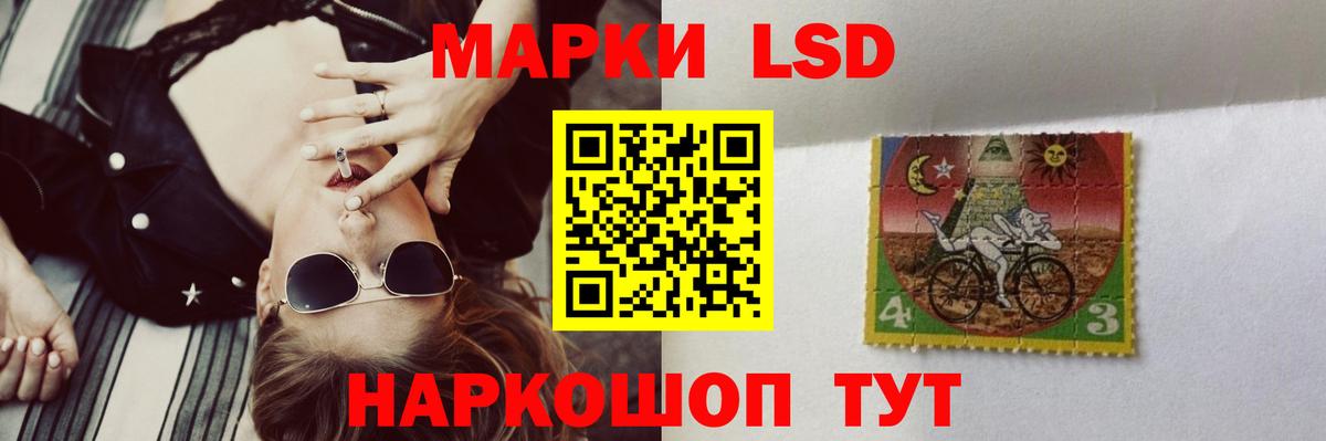 ЛСД экстази ecstasy Алексеевка