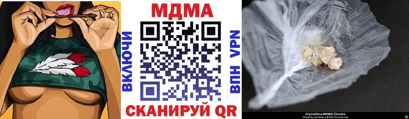 MDMA Molly  Алексеевка 
