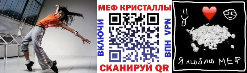 МЯУ-МЯУ mephedrone  магазин  наркотиков  Алексеевка 