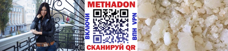 продажа наркотиков  Алексеевка  мега вход  дарк нет как зайти  Метадон кристалл 