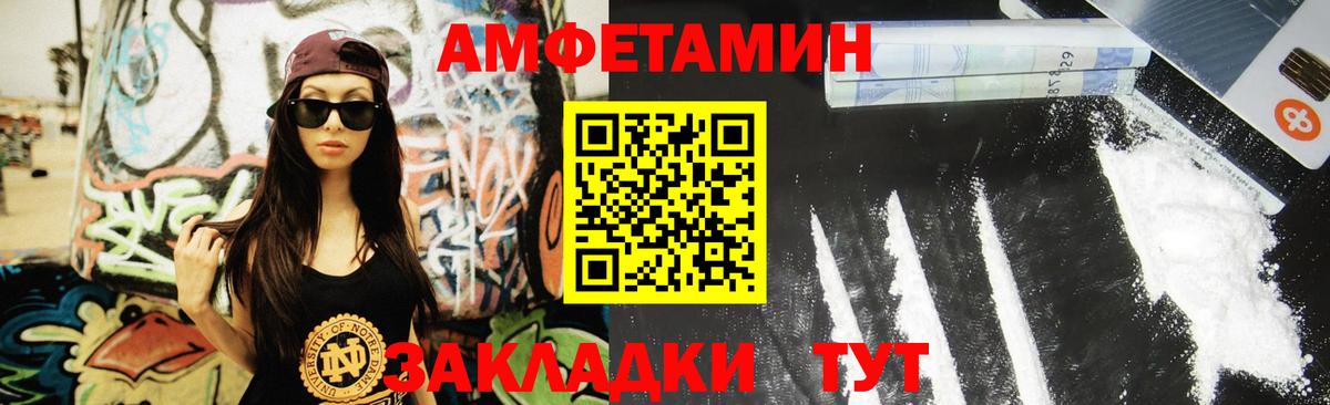 Первитин витя Алексеевка