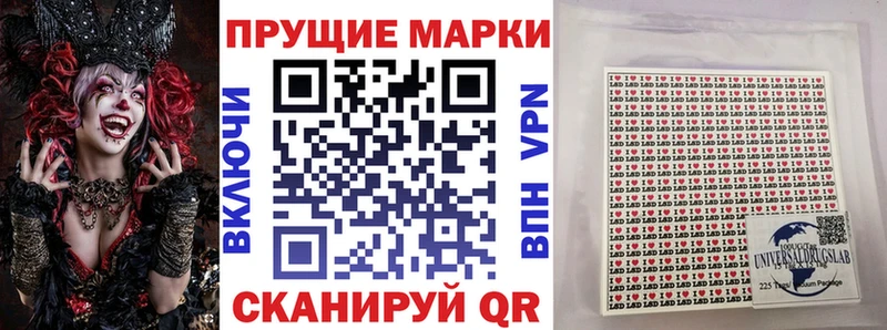 купить наркотик  Алексеевка  Марки NBOMe 1,8мг 