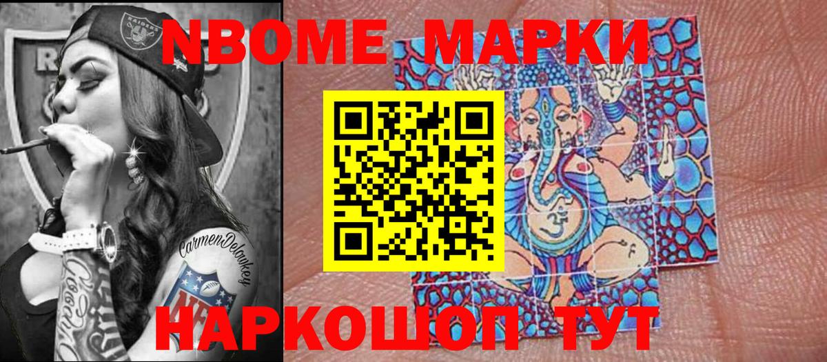 Наркотические марки 1,8мг  Наркотические марки 1,8мг  Вход с VPN  Алексеевка 