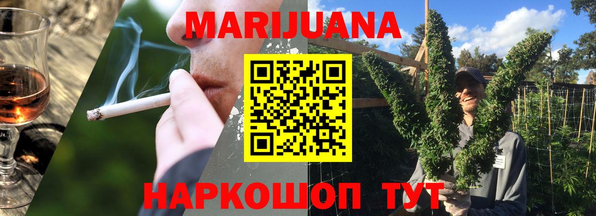 Конопля марихуана  Шишки марихуана семена  Вход с VPN  Марихуана LSD WEED  Алексеевка  Каннабис тримм 